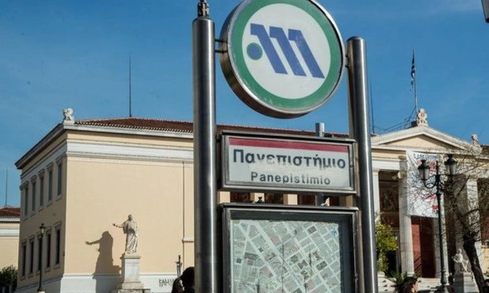 Συναγερμός: Άνδρας έπεσε στις γραμμές του μετρό στο Πανεπιστήμιο